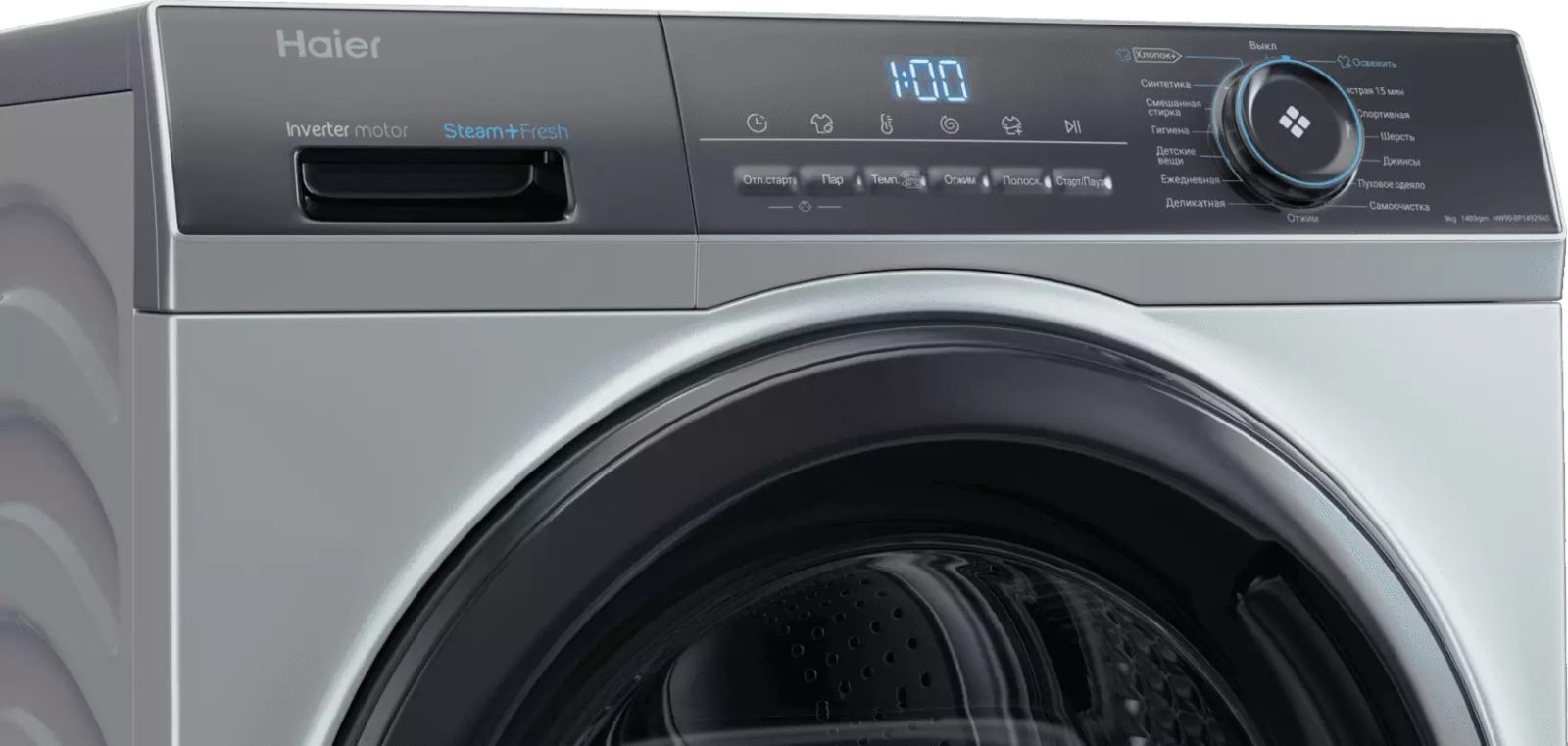 Haier HW90-BP14929AS