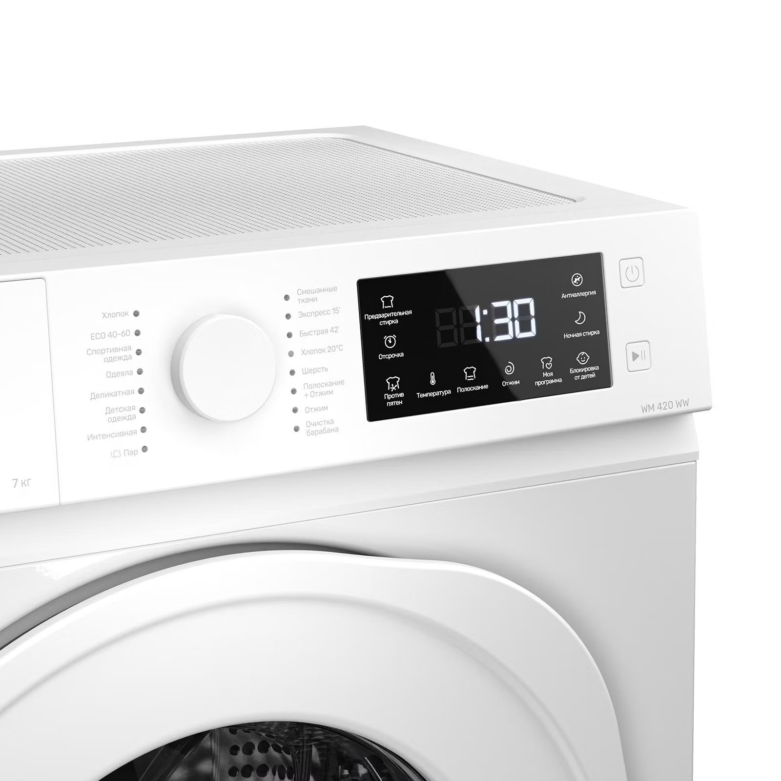 Kuppersberg WM 420 WW
