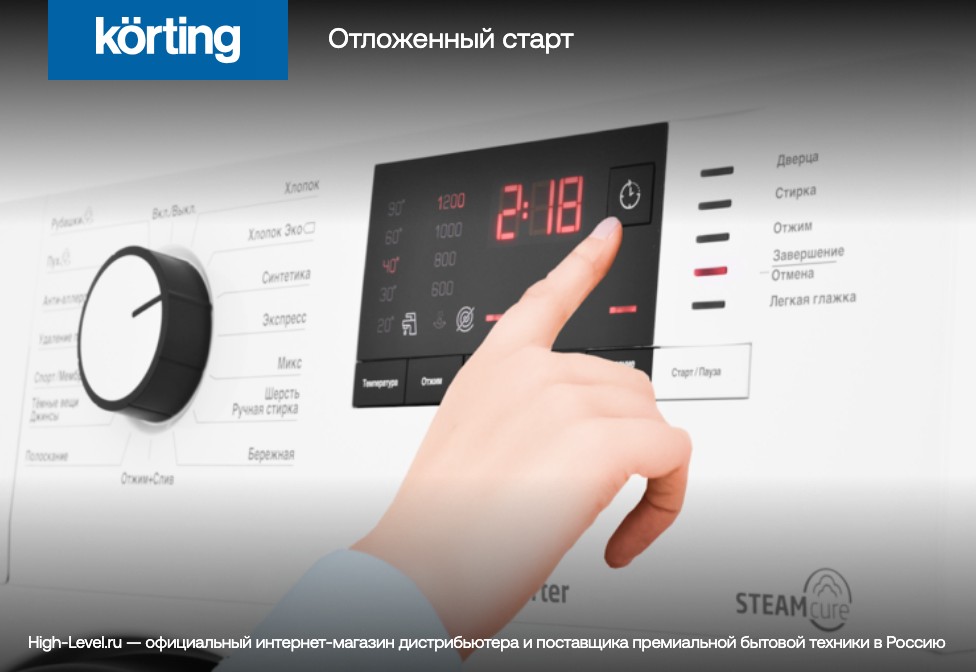 Korting KWDI 12V75