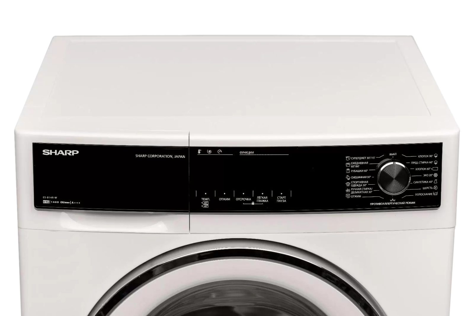 Sharp ES814RW