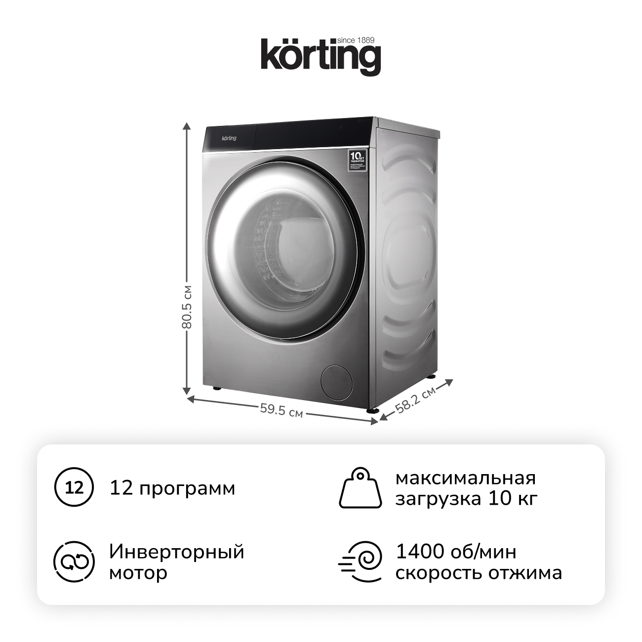 Korting KWM 60DS1499 An