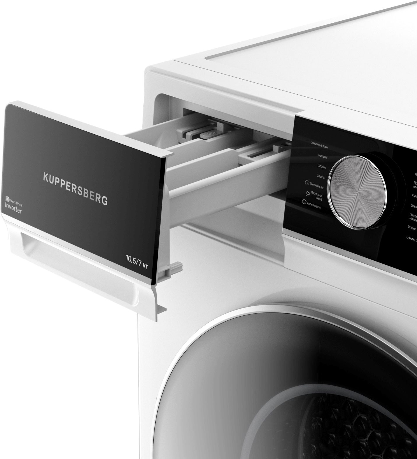Kuppersberg WDM 601 W