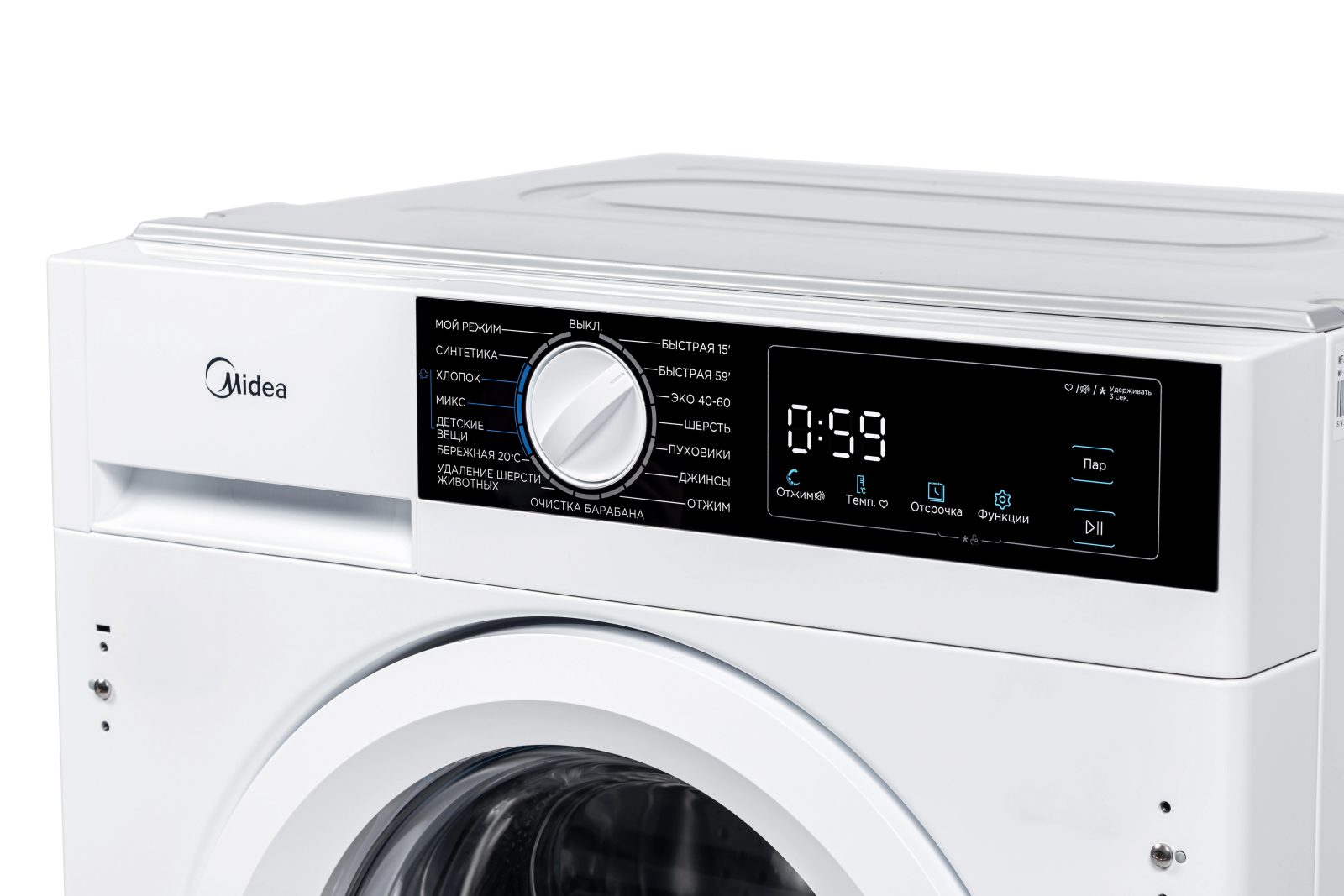 Midea MFA06W80B/W