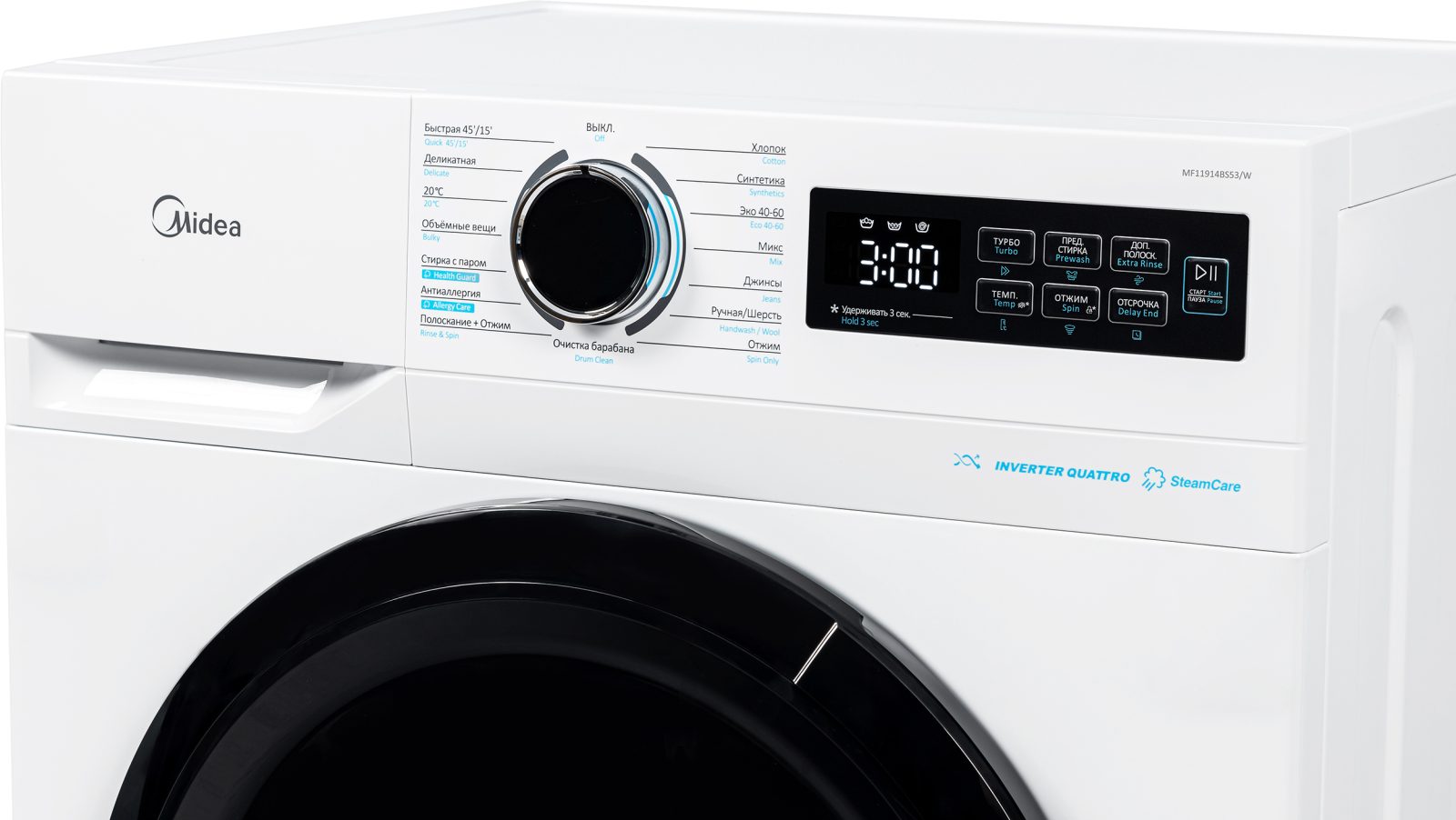 Midea MF11914BS53/W