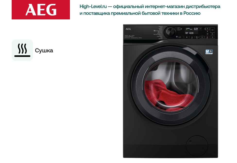 AEG LWR73166OE
