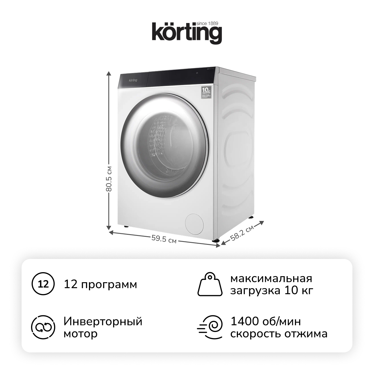 Korting KWM 60DS1499