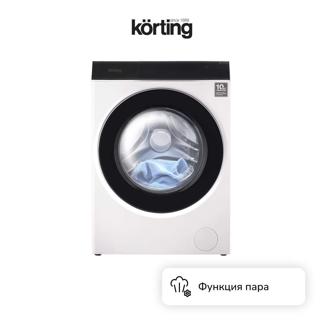 Korting KWM 60DS1499