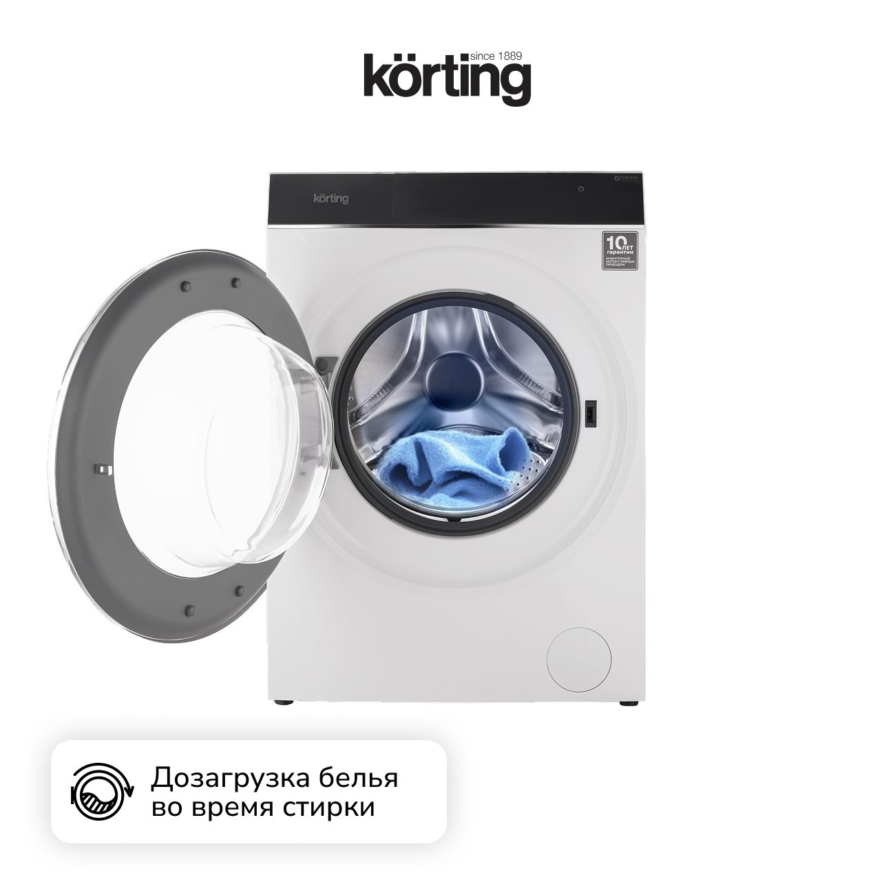 Korting KWM 60DS1499