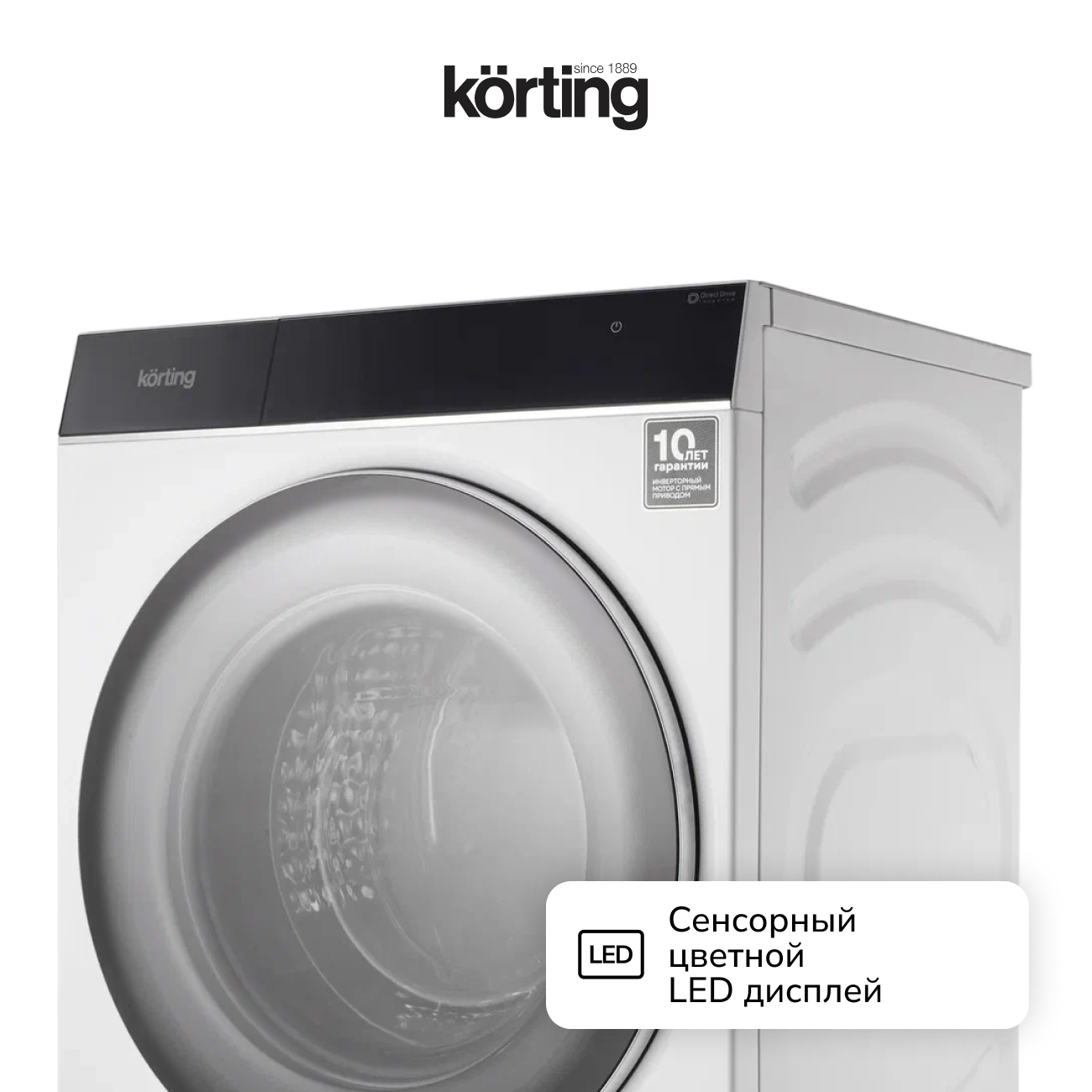 Korting KWM 60DS1499