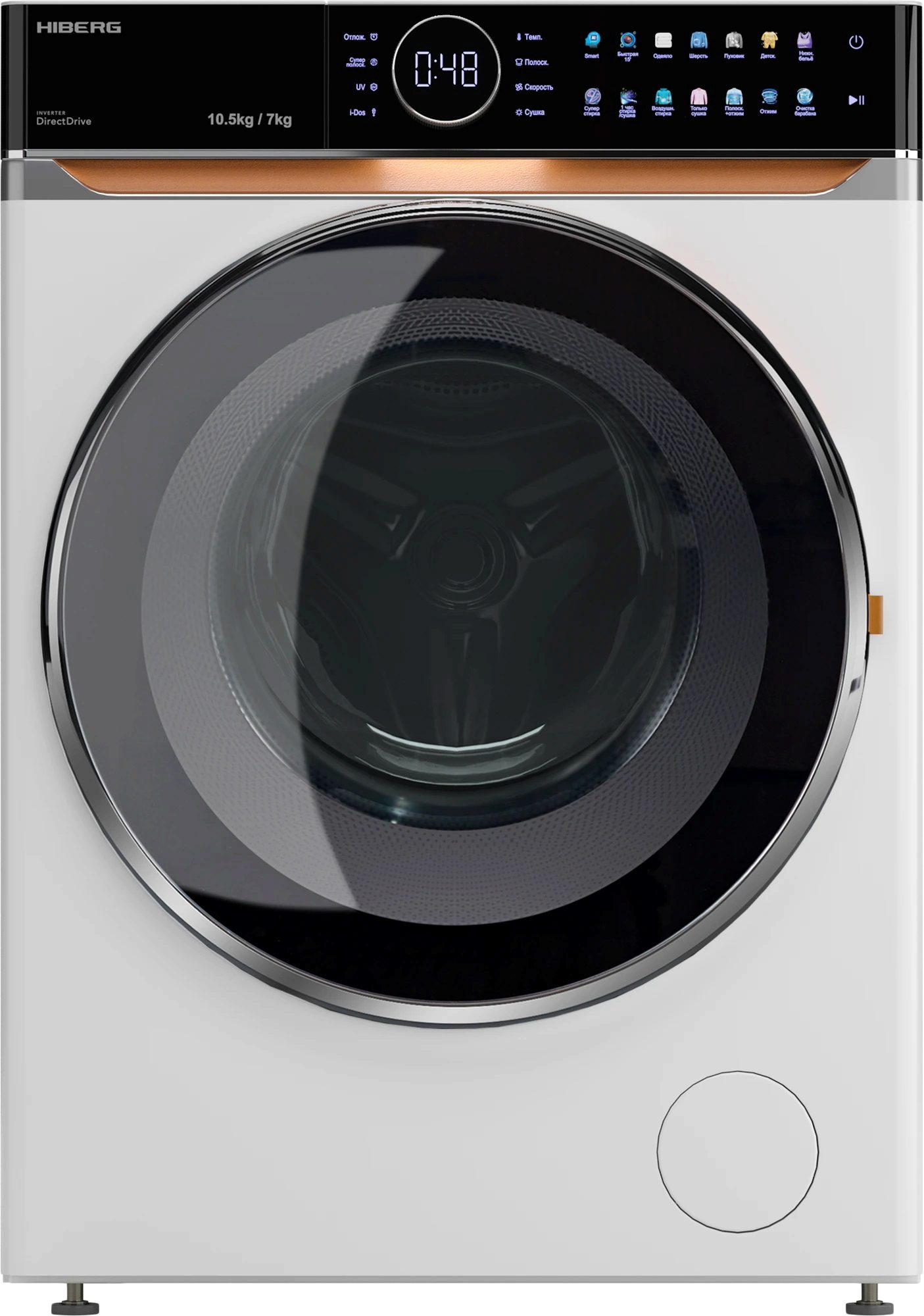 Hiberg i-DDQ10 - 10714 W