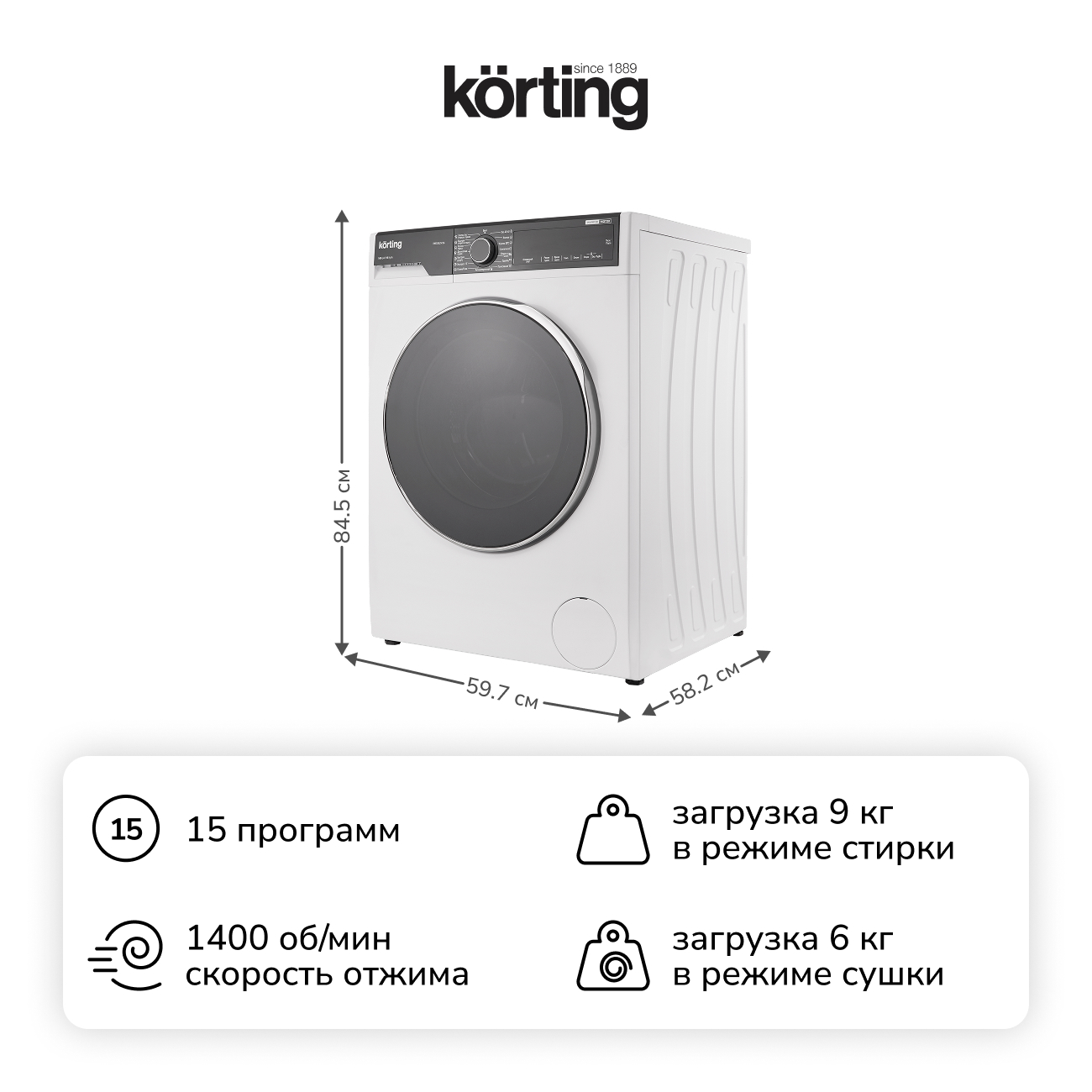 Korting KWD 58IL14106