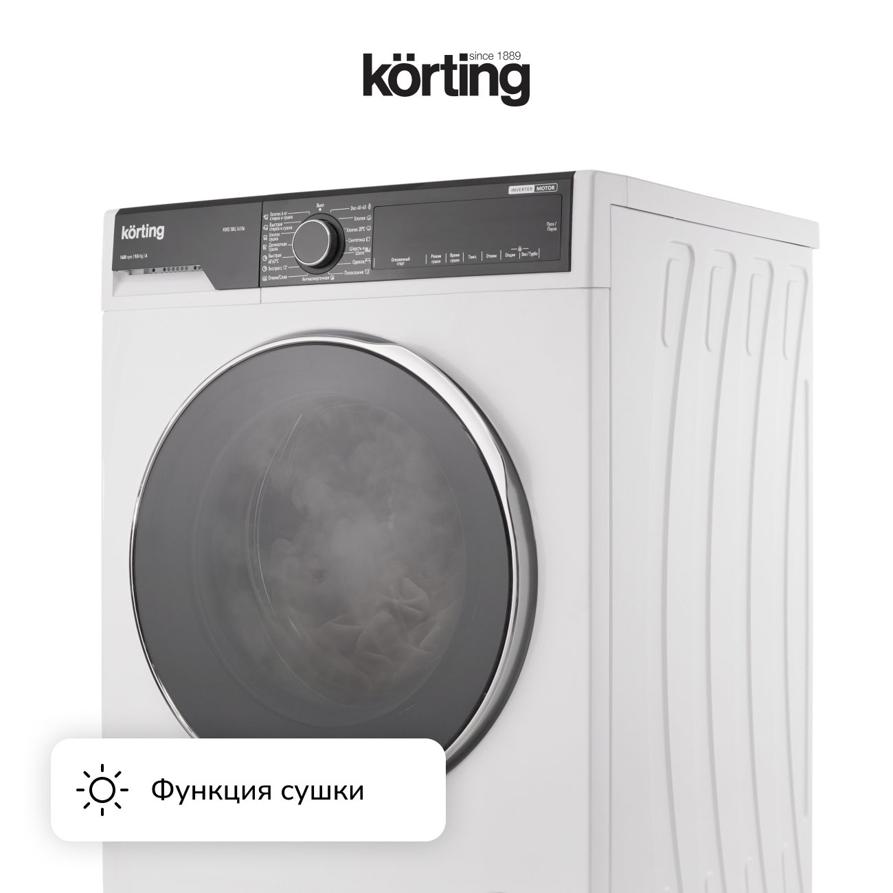 Korting KWD 58IL14106