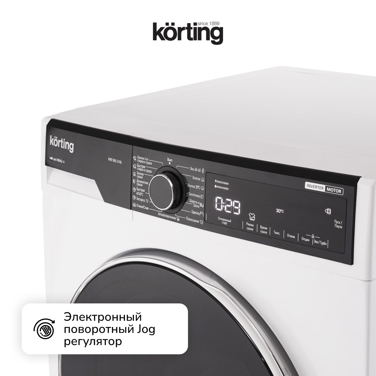 Korting KWD 58IL14106