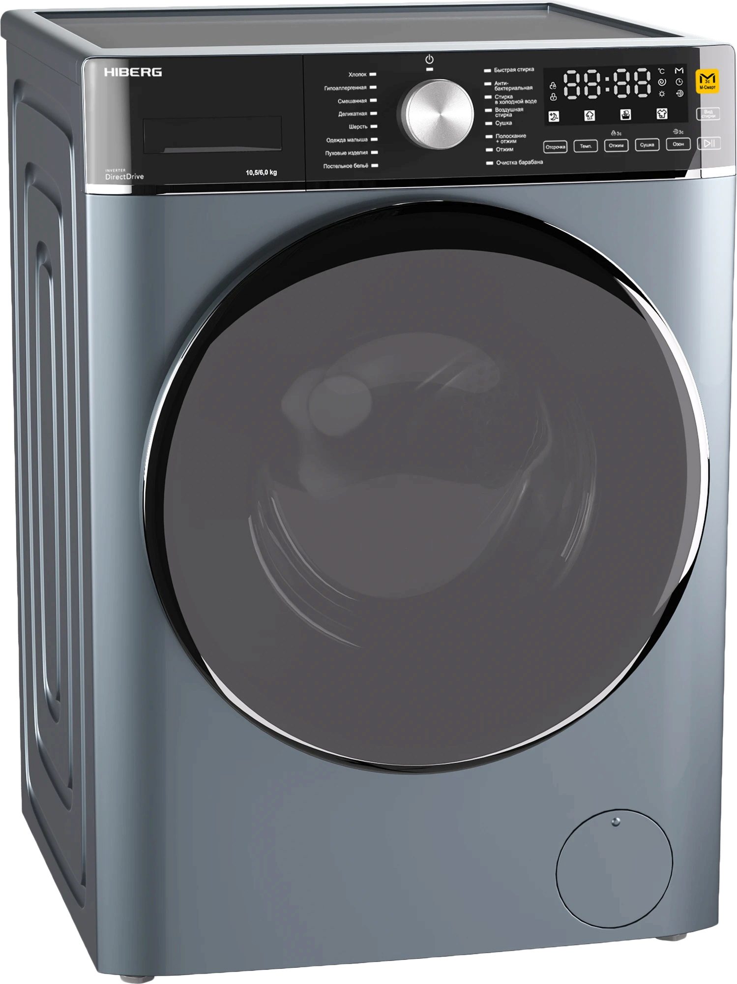 Hiberg i-DDQ8 - 10614 Sd