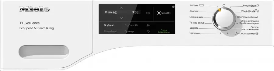 Miele TEL785WP Chrome Edition RU