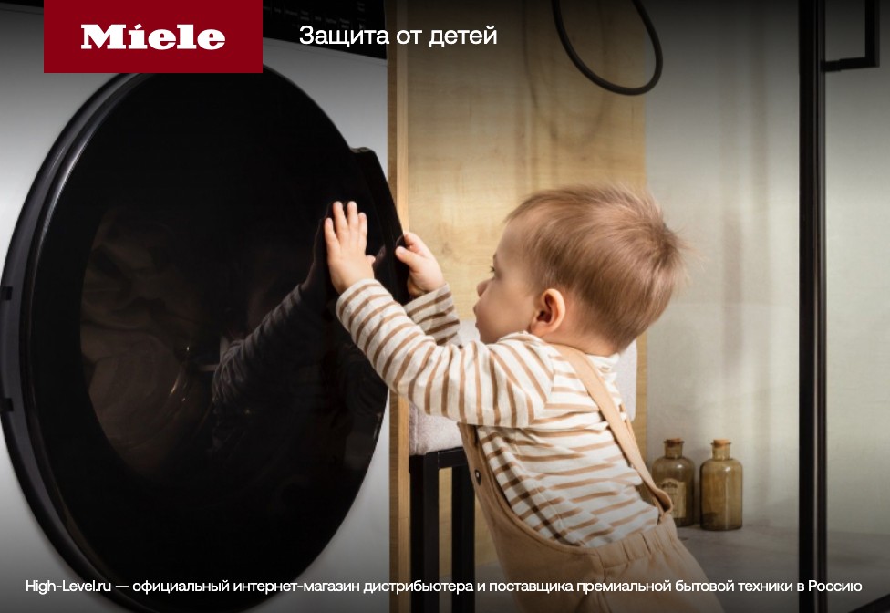 Miele TEL785WP Chrome Edition RU