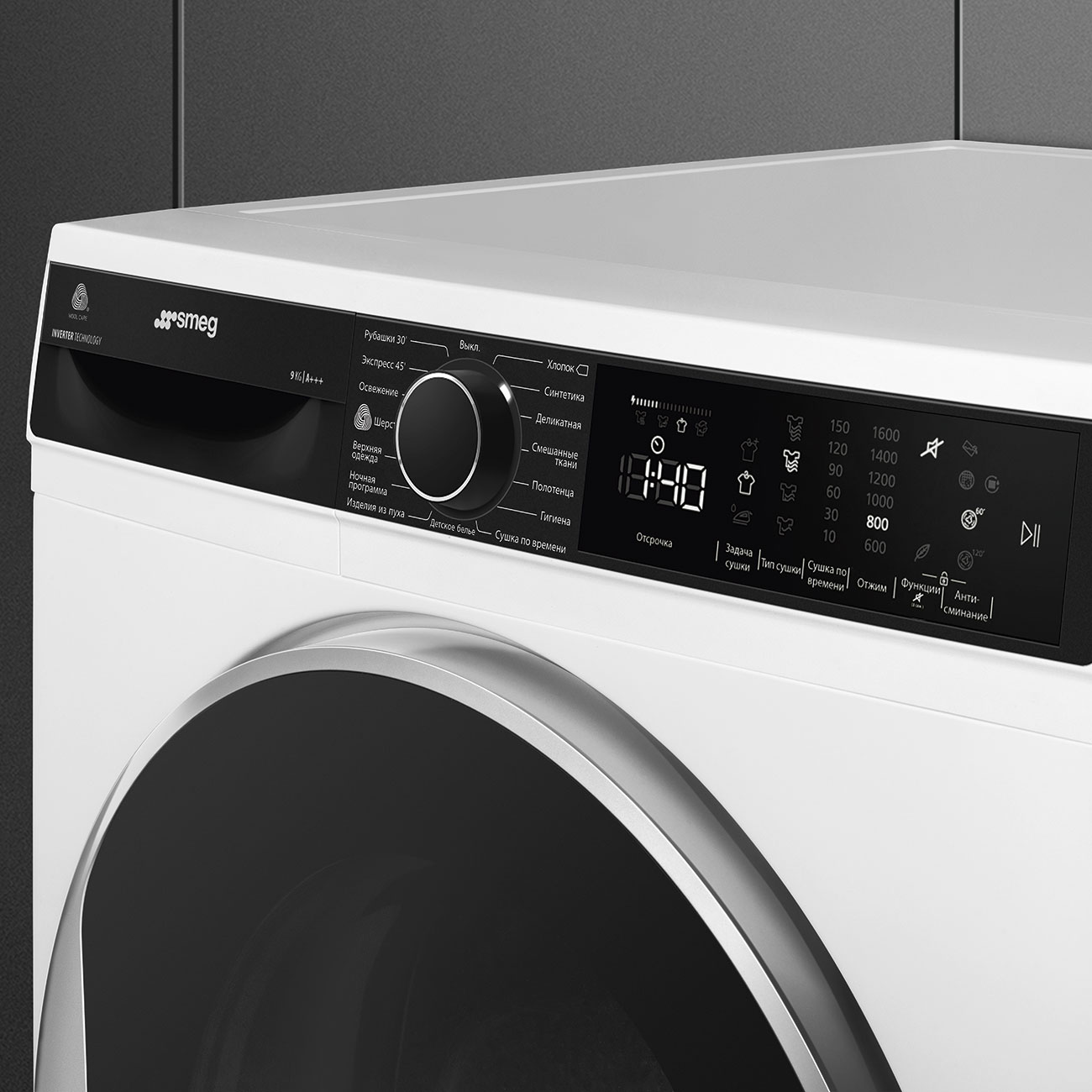 Smeg DT393RU4