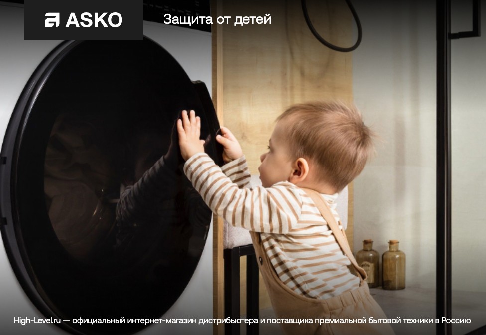 Asko DC7784V.W