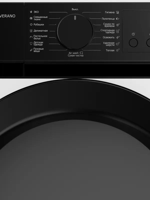 DeLonghi DTD 8105 H VERANO