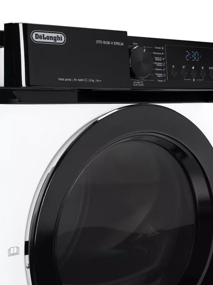 DeLonghi DTD 8106 H EMILIA