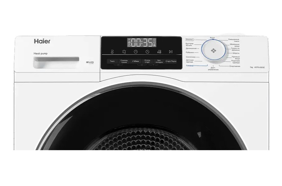 Haier HD70-A929E